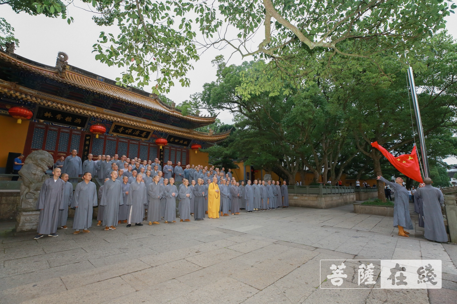 佛教-爱党!爱国!爱社会主义!全国佛教界共庆中国共产党百年华诞 佛教-爱党!爱国!爱社会主义!全国佛教界共庆中国共产党百年华诞