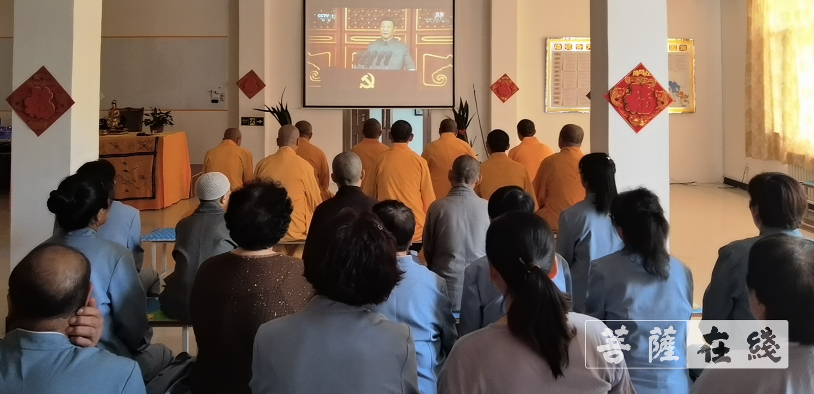 佛教-爱党!爱国!爱社会主义!全国佛教界共庆中国共产党百年华诞 佛教-爱党!爱国!爱社会主义!全国佛教界共庆中国共产党百年华诞