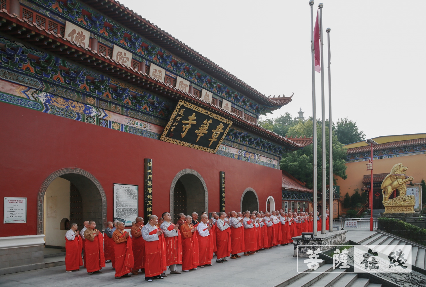 佛教-爱党!爱国!爱社会主义!全国佛教界共庆中国共产党百年华诞 佛教-爱党!爱国!爱社会主义!全国佛教界共庆中国共产党百年华诞