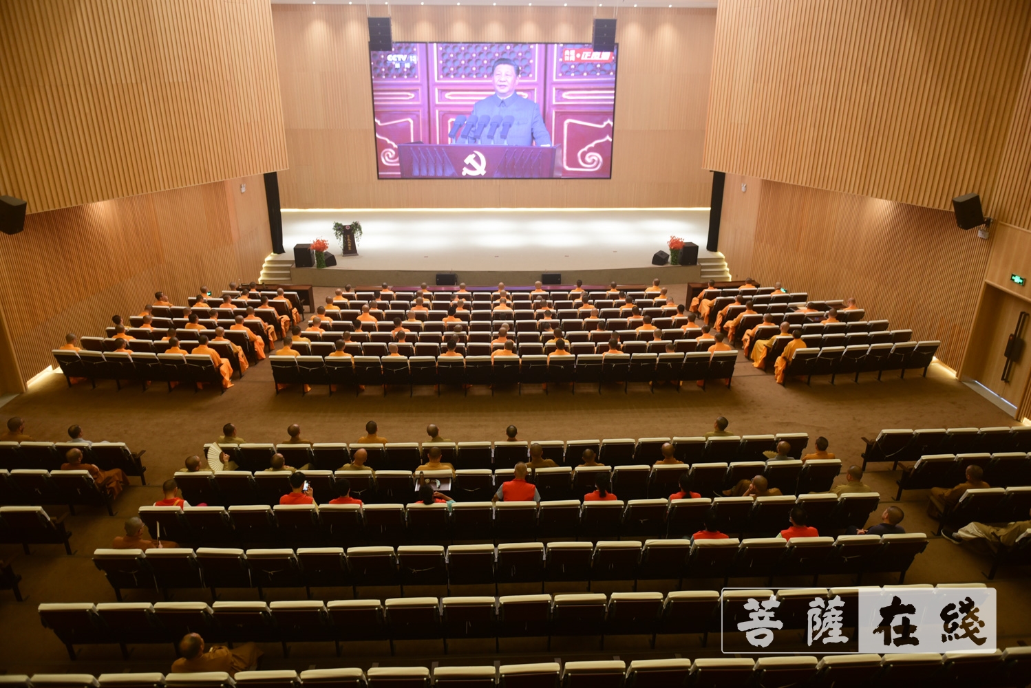 佛教-爱党!爱国!爱社会主义!全国佛教界共庆中国共产党百年华诞 佛教-爱党!爱国!爱社会主义!全国佛教界共庆中国共产党百年华诞