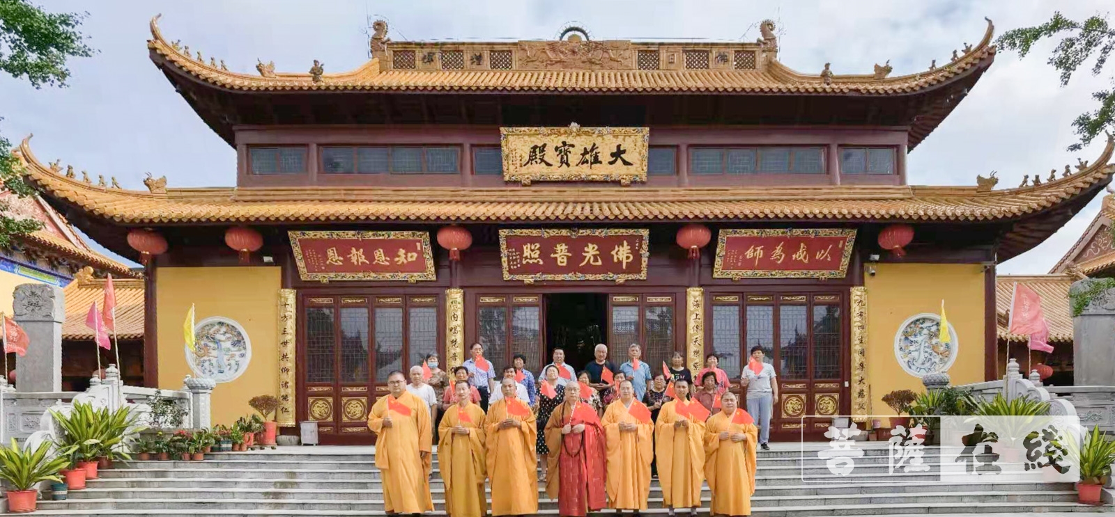 佛教-爱党!爱国!爱社会主义!全国佛教界共庆中国共产党百年华诞 佛教-爱党!爱国!爱社会主义!全国佛教界共庆中国共产党百年华诞