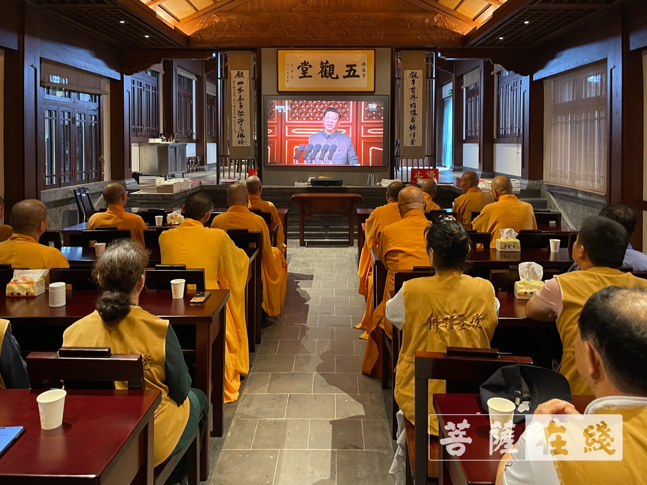 佛教-爱党!爱国!爱社会主义!全国佛教界共庆中国共产党百年华诞 佛教-爱党!爱国!爱社会主义!全国佛教界共庆中国共产党百年华诞