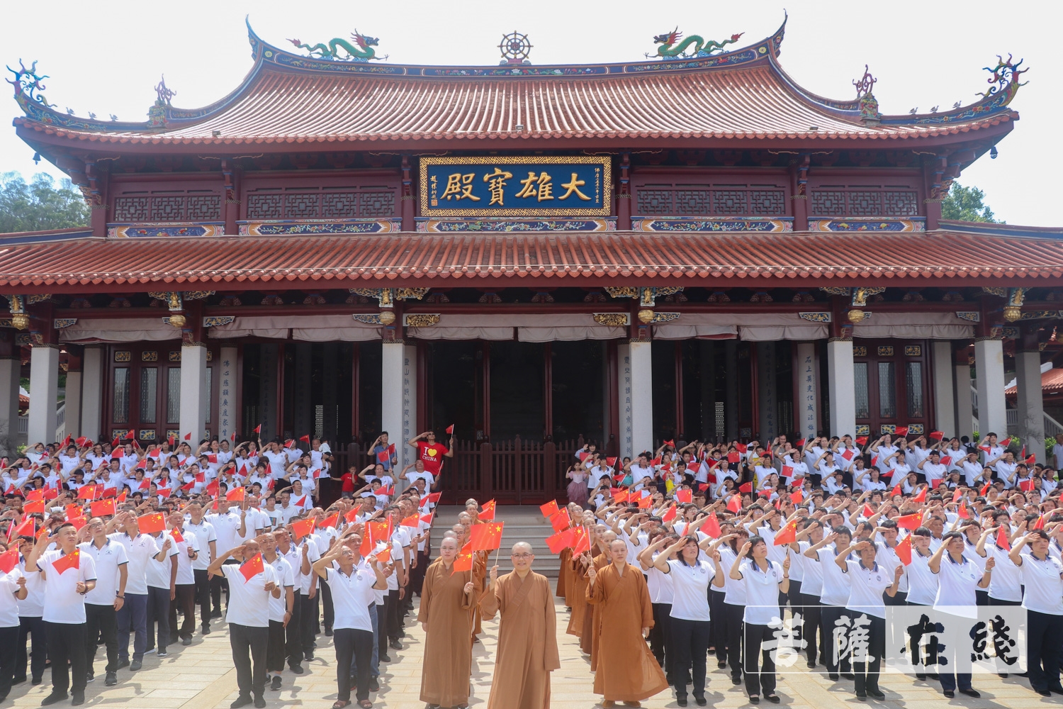 佛教-爱党!爱国!爱社会主义!全国佛教界共庆中国共产党百年华诞 佛教-爱党!爱国!爱社会主义!全国佛教界共庆中国共产党百年华诞