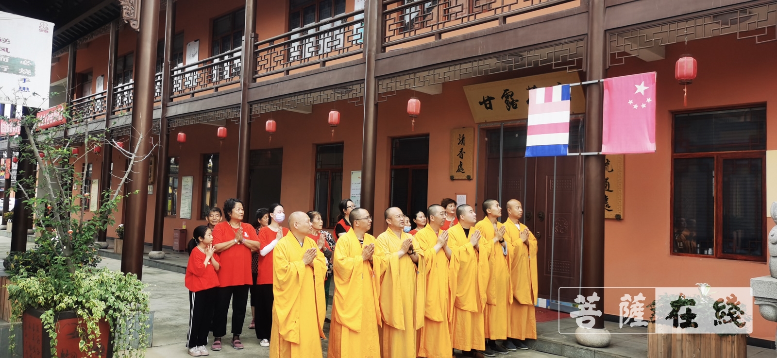 佛教-爱党!爱国!爱社会主义!全国佛教界共庆中国共产党百年华诞 佛教-爱党!爱国!爱社会主义!全国佛教界共庆中国共产党百年华诞