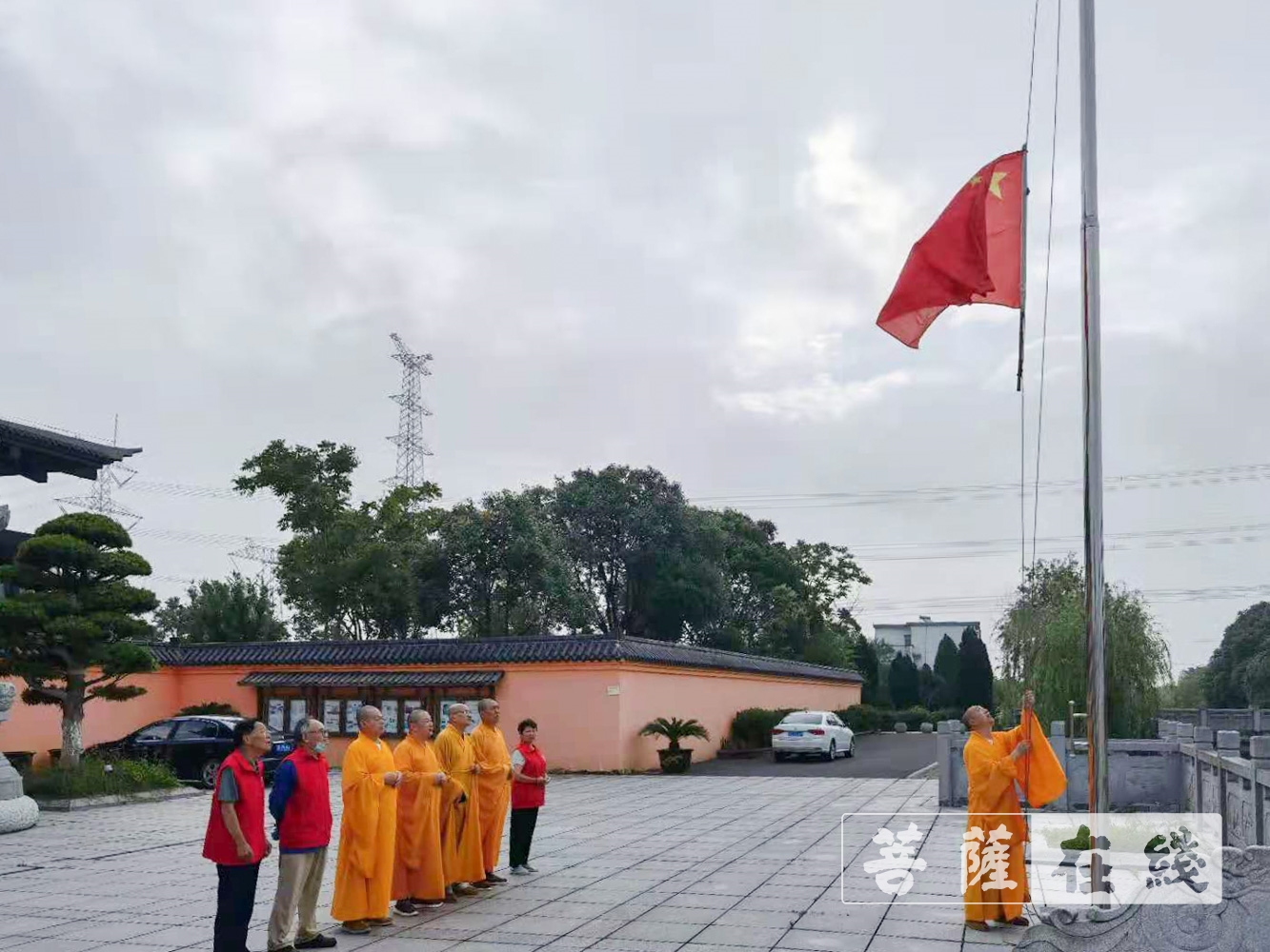 佛教-爱党!爱国!爱社会主义!全国佛教界共庆中国共产党百年华诞 佛教-爱党!爱国!爱社会主义!全国佛教界共庆中国共产党百年华诞