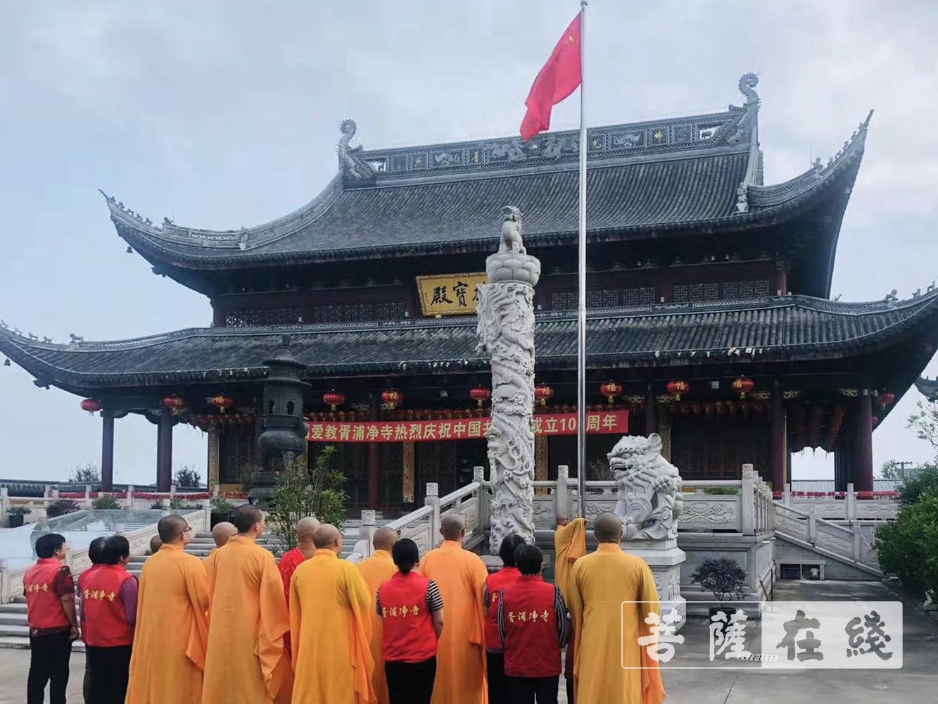 佛教-爱党!爱国!爱社会主义!全国佛教界共庆中国共产党百年华诞 佛教-爱党!爱国!爱社会主义!全国佛教界共庆中国共产党百年华诞