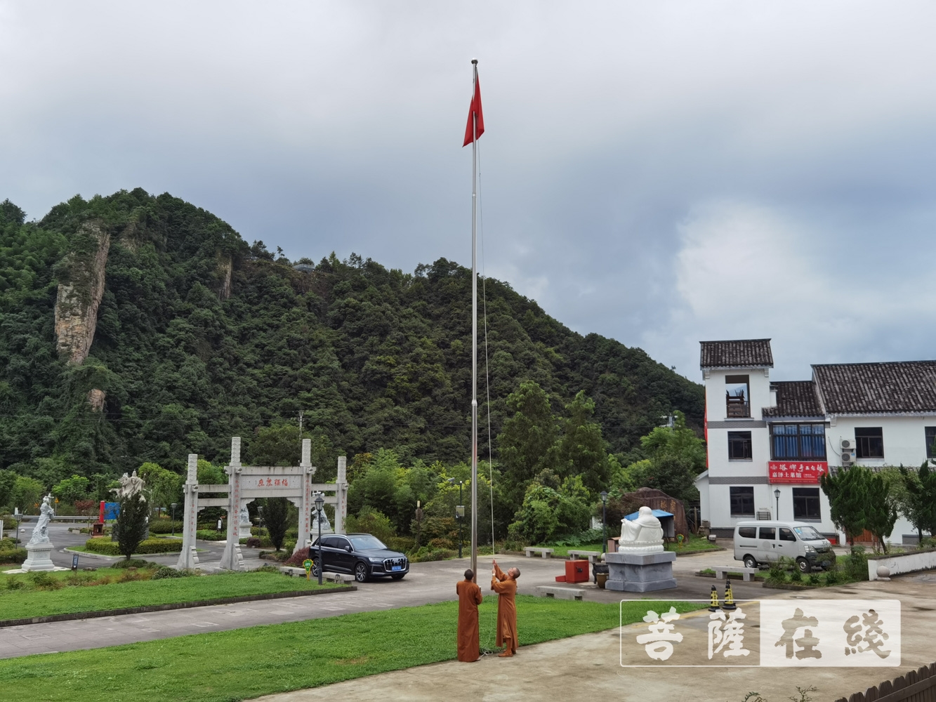 佛教-爱党!爱国!爱社会主义!全国佛教界共庆中国共产党百年华诞 佛教-爱党!爱国!爱社会主义!全国佛教界共庆中国共产党百年华诞