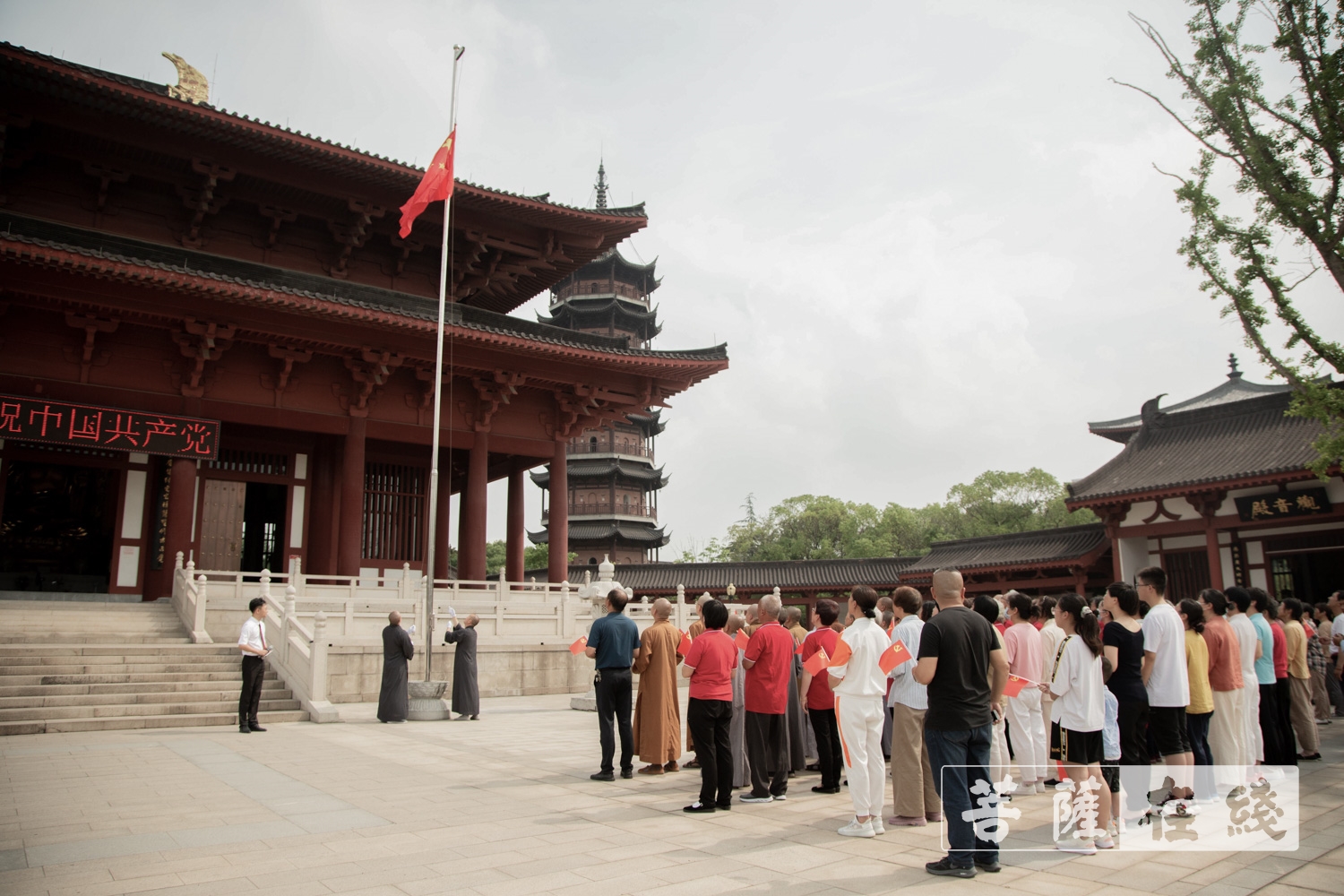 佛教-爱党!爱国!爱社会主义!全国佛教界共庆中国共产党百年华诞 佛教-爱党!爱国!爱社会主义!全国佛教界共庆中国共产党百年华诞