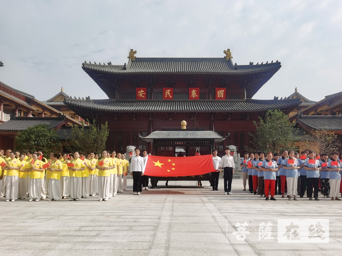 佛教-爱党!爱国!爱社会主义!全国佛教界共庆中国共产党百年华诞 佛教-爱党!爱国!爱社会主义!全国佛教界共庆中国共产党百年华诞