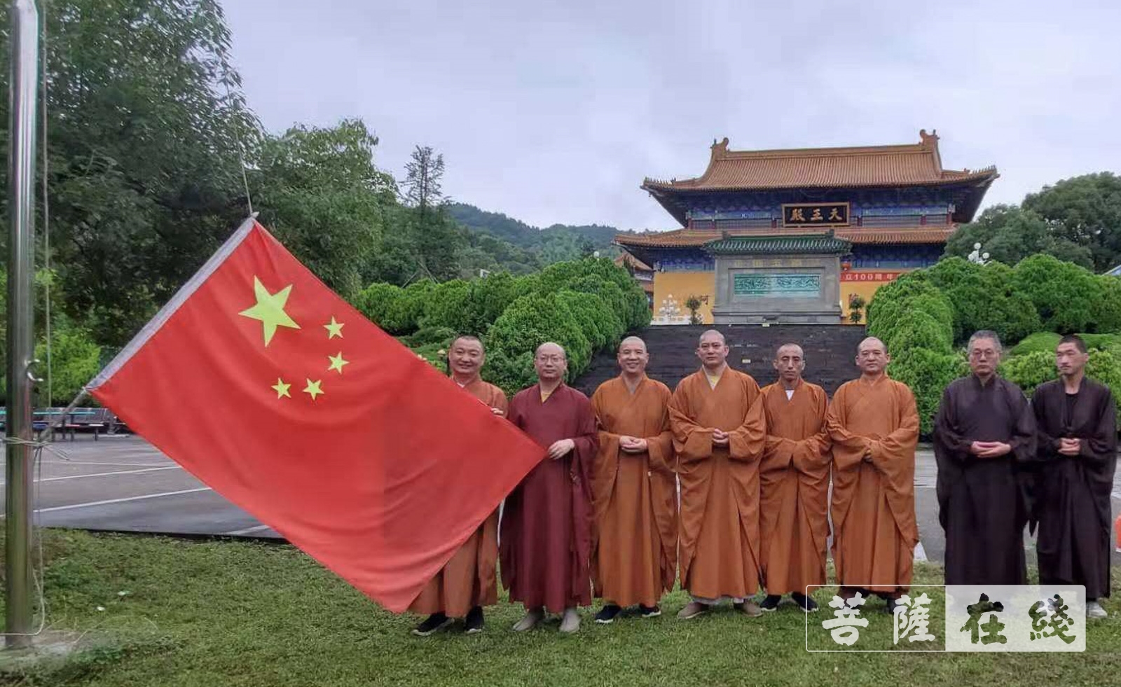 佛教-爱党!爱国!爱社会主义!全国佛教界共庆中国共产党百年华诞 佛教-爱党!爱国!爱社会主义!全国佛教界共庆中国共产党百年华诞