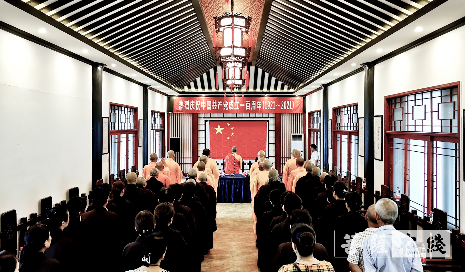 佛教-爱党!爱国!爱社会主义!全国佛教界共庆中国共产党百年华诞 佛教-爱党!爱国!爱社会主义!全国佛教界共庆中国共产党百年华诞