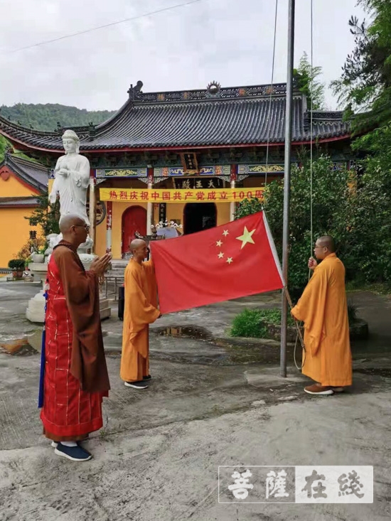 佛教-爱党!爱国!爱社会主义!全国佛教界共庆中国共产党百年华诞 佛教-爱党!爱国!爱社会主义!全国佛教界共庆中国共产党百年华诞