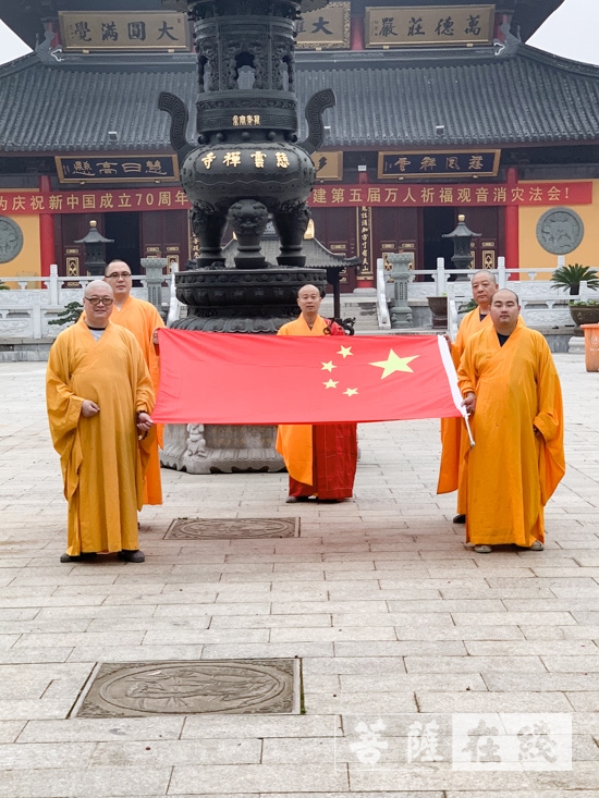 佛教-爱党!爱国!爱社会主义!全国佛教界共庆中国共产党百年华诞 佛教-爱党!爱国!爱社会主义!全国佛教界共庆中国共产党百年华诞