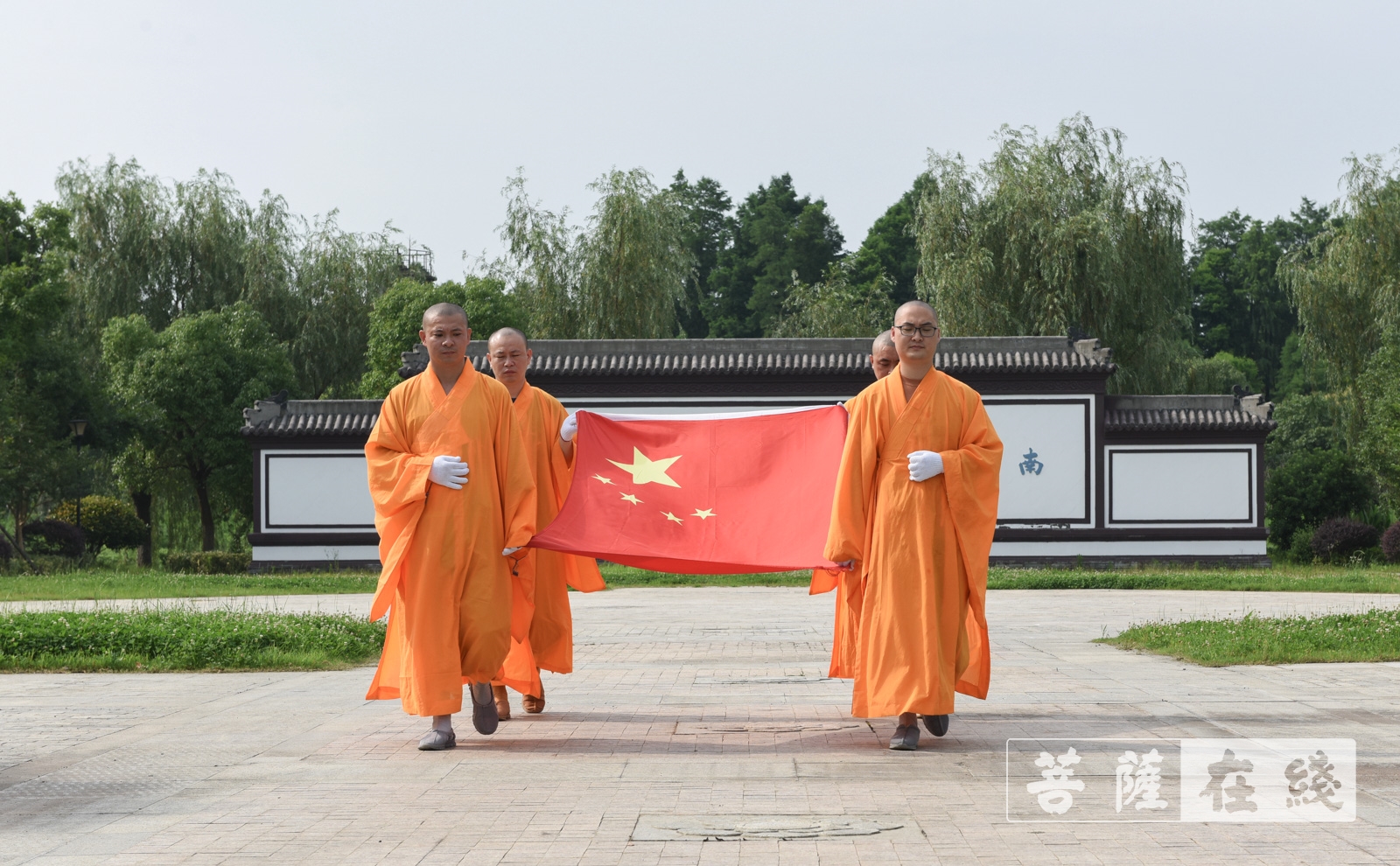 佛教-爱党!爱国!爱社会主义!全国佛教界共庆中国共产党百年华诞 佛教-爱党!爱国!爱社会主义!全国佛教界共庆中国共产党百年华诞
