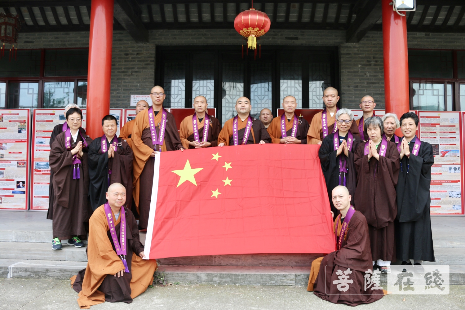 佛教-爱党!爱国!爱社会主义!全国佛教界共庆中国共产党百年华诞 佛教-爱党!爱国!爱社会主义!全国佛教界共庆中国共产党百年华诞