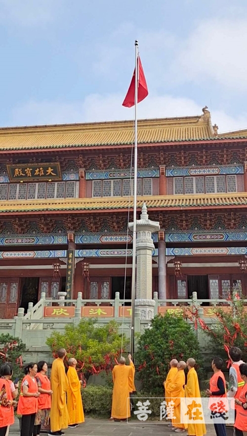 佛教-爱党!爱国!爱社会主义!全国佛教界共庆中国共产党百年华诞 佛教-爱党!爱国!爱社会主义!全国佛教界共庆中国共产党百年华诞
