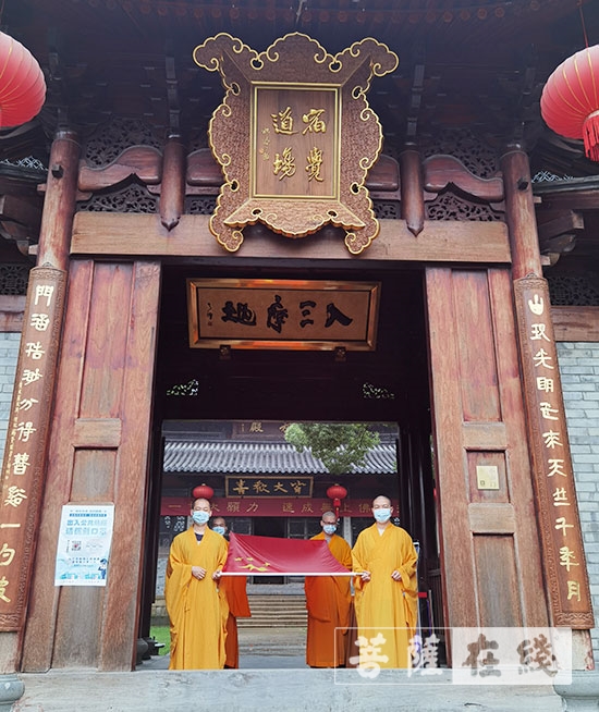 佛教-爱党!爱国!爱社会主义!全国佛教界共庆中国共产党百年华诞 佛教-爱党!爱国!爱社会主义!全国佛教界共庆中国共产党百年华诞