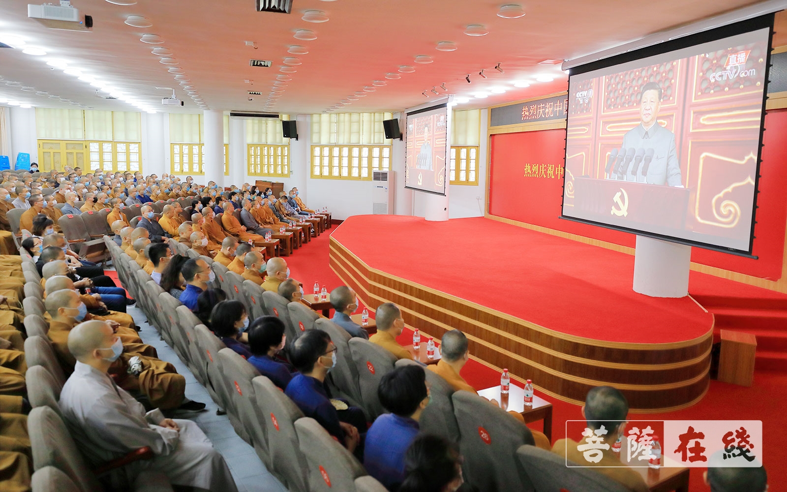 佛教-爱党!爱国!爱社会主义!全国佛教界共庆中国共产党百年华诞 佛教-爱党!爱国!爱社会主义!全国佛教界共庆中国共产党百年华诞